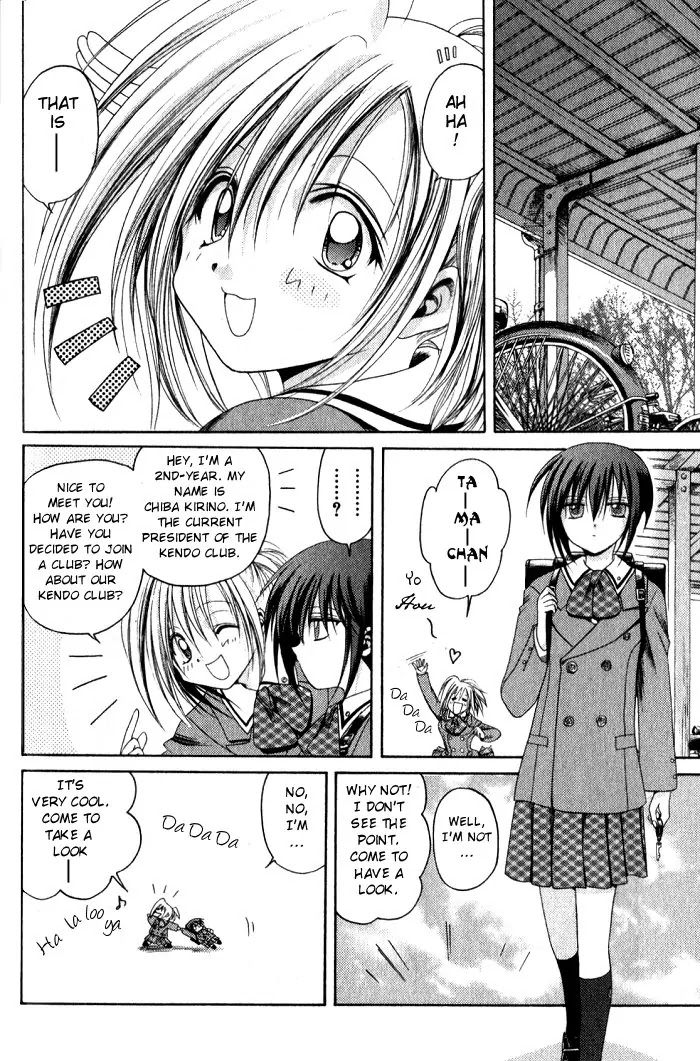 Bamboo Blade Chapter 5 page 12 - Chapter 5: Toyama And His Shoes