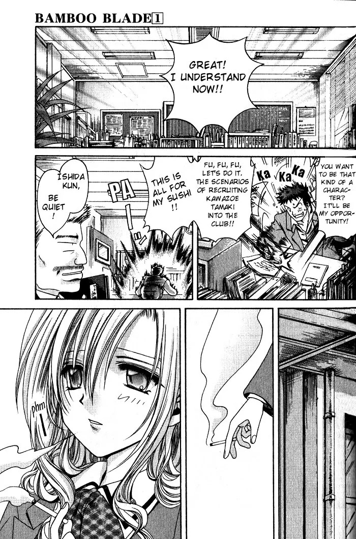 Bamboo Blade Chapter 5 page 7 - Chapter 5: Toyama And His Shoes