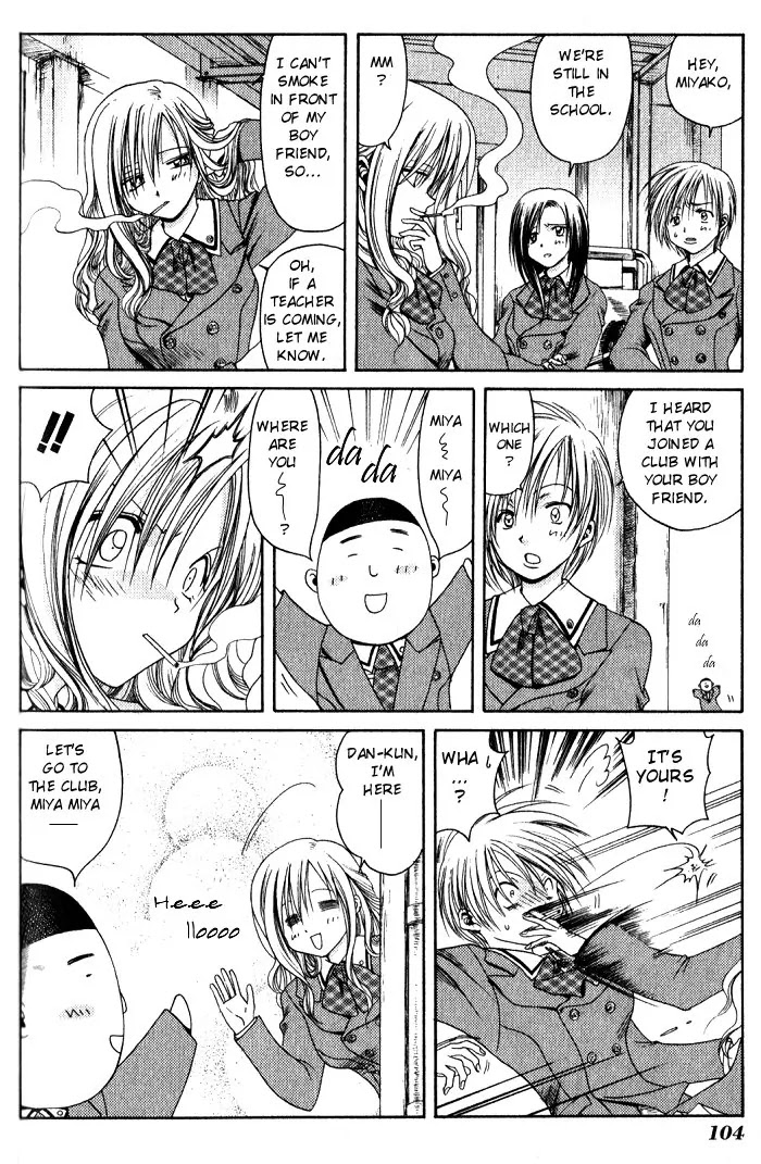 Bamboo Blade Chapter 5 page 8 - Chapter 5: Toyama And His Shoes