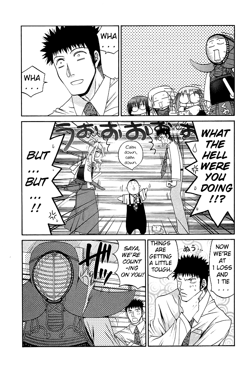 Bamboo Blade Chapter 52 page 15 - Chapter 52: Those to Support Miya-Miya