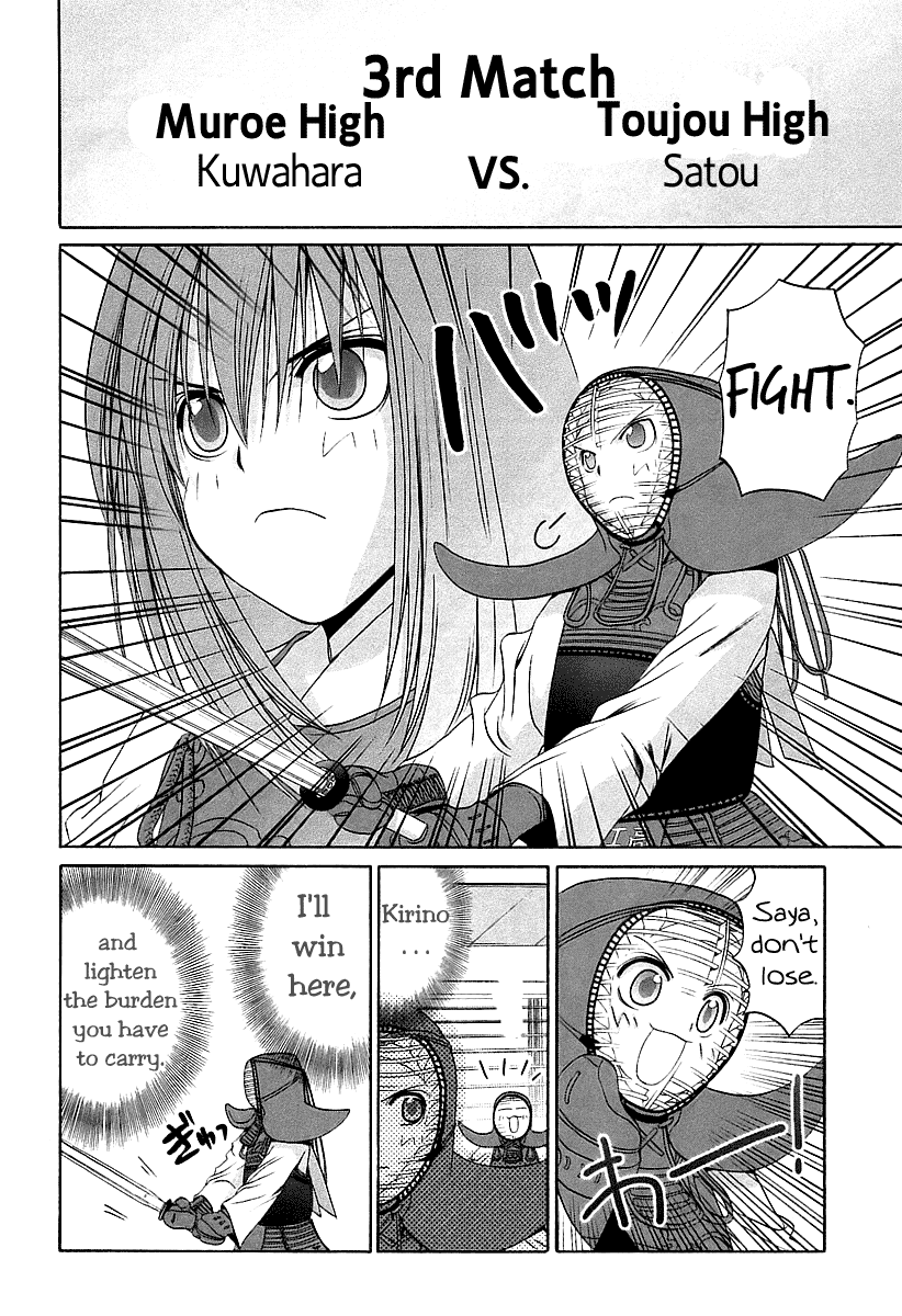 Bamboo Blade Chapter 52 page 16 - Chapter 52: Those to Support Miya-Miya