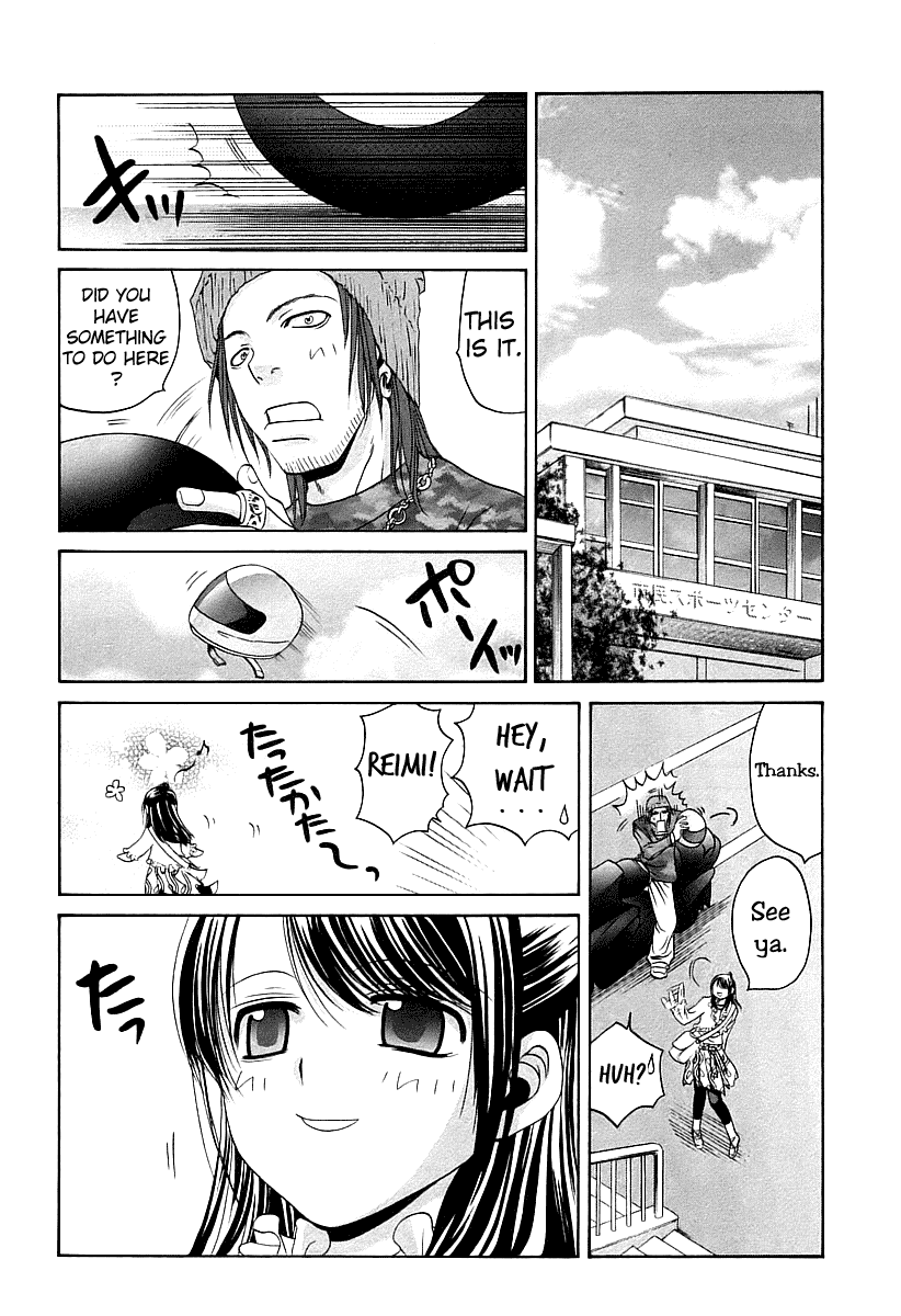 Bamboo Blade Chapter 52 page 2 - Chapter 52: Those to Support Miya-Miya