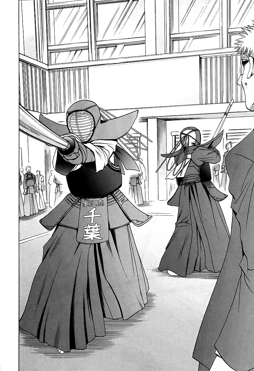 Bamboo Blade Chapter 53 page 12 - Chapter 53: Kirino's Trance