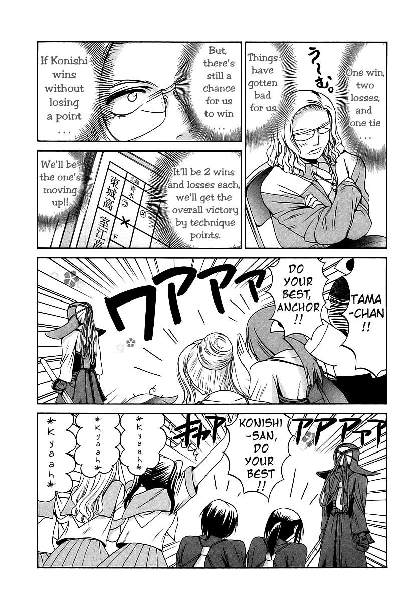 Bamboo Blade Chapter 53 page 15 - Chapter 53: Kirino's Trance