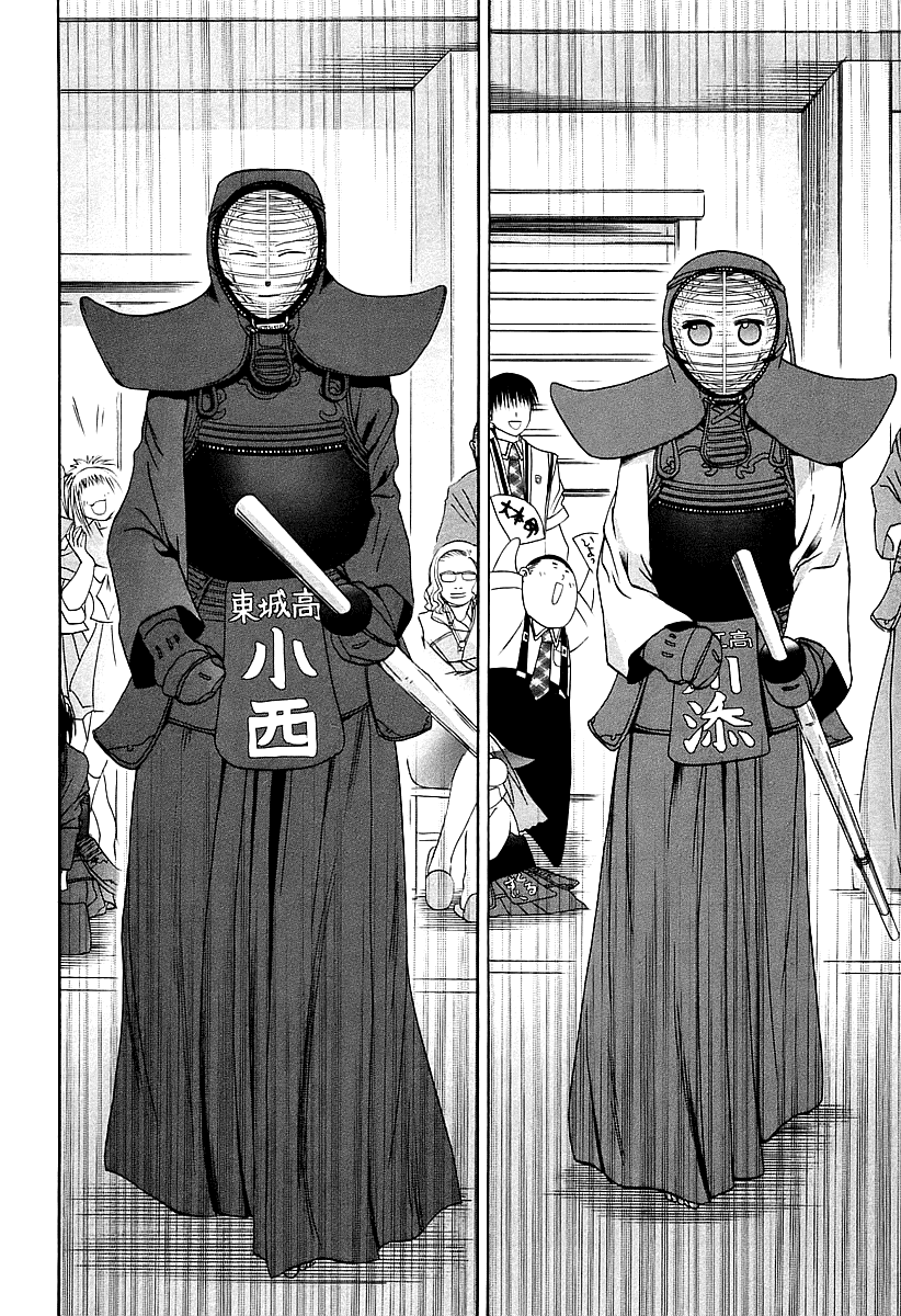 Bamboo Blade Chapter 53 page 16 - Chapter 53: Kirino's Trance