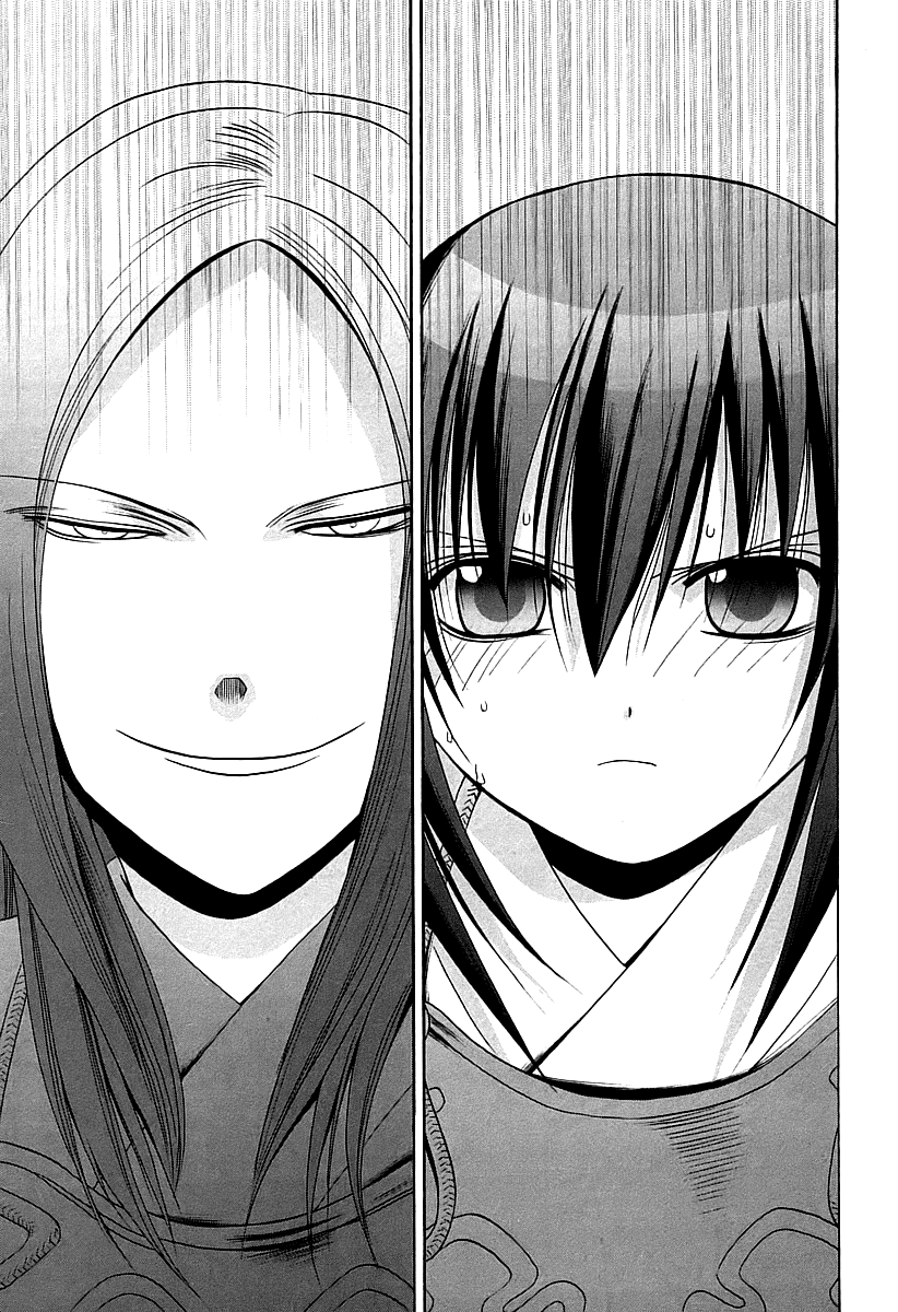 Bamboo Blade Chapter 53 page 17 - Chapter 53: Kirino's Trance