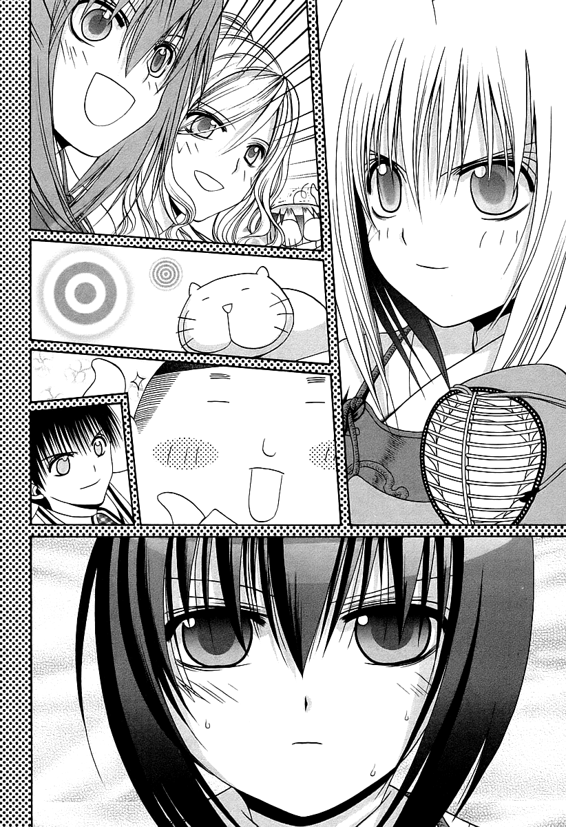 Bamboo Blade Chapter 53 page 2 - Chapter 53: Kirino's Trance
