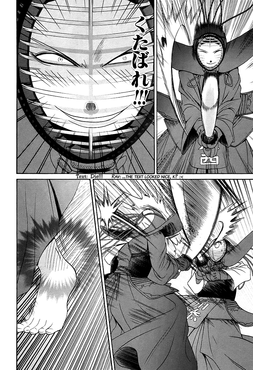 Bamboo Blade Chapter 53 page 20 - Chapter 53: Kirino's Trance