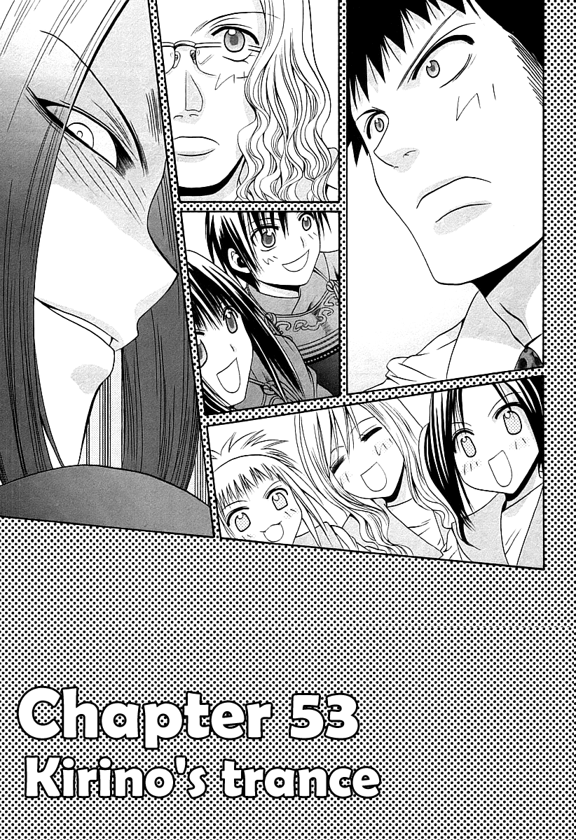 Bamboo Blade Chapter 53 page 3 - Chapter 53: Kirino's Trance