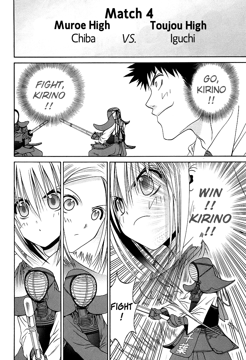 Bamboo Blade Chapter 53 page 4 - Chapter 53: Kirino's Trance