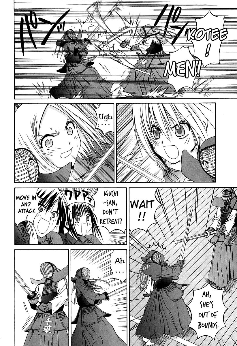 Bamboo Blade Chapter 53 page 6 - Chapter 53: Kirino's Trance