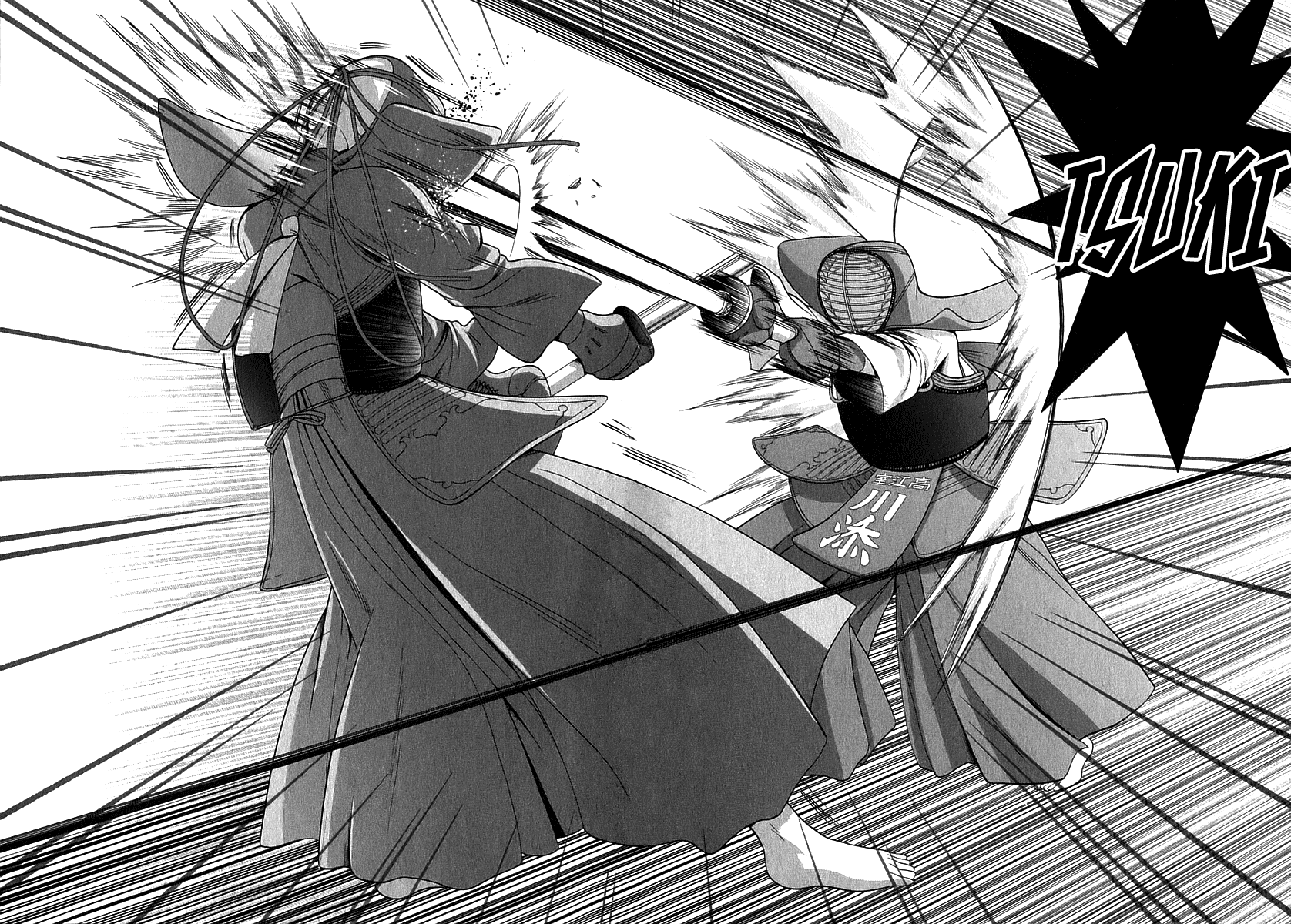 Bamboo Blade Chapter 54 page 14 - Chapter 54: Tamaki's Burning Afternoon
