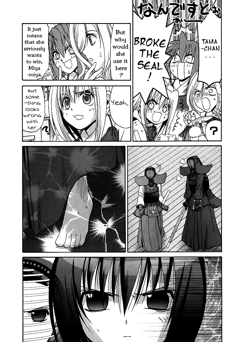 Bamboo Blade Chapter 54 page 20 - Chapter 54: Tamaki's Burning Afternoon