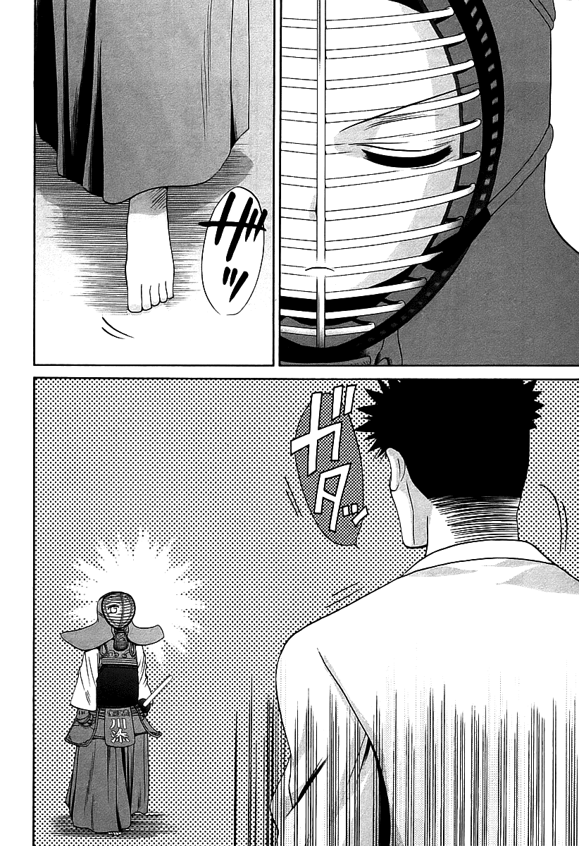 Bamboo Blade Chapter 54 page 21 - Chapter 54: Tamaki's Burning Afternoon