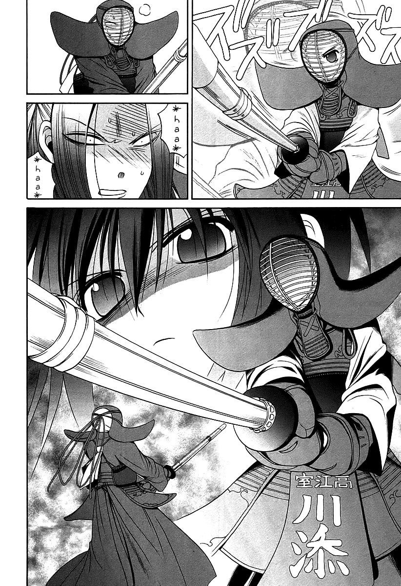 Bamboo Blade Chapter 54 page 6 - Chapter 54: Tamaki's Burning Afternoon