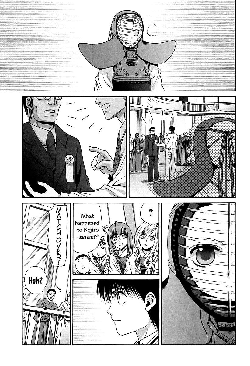 Bamboo Blade Chapter 55 page 1 - Chapter 55: Tamaki and the Trustworthy Captain
