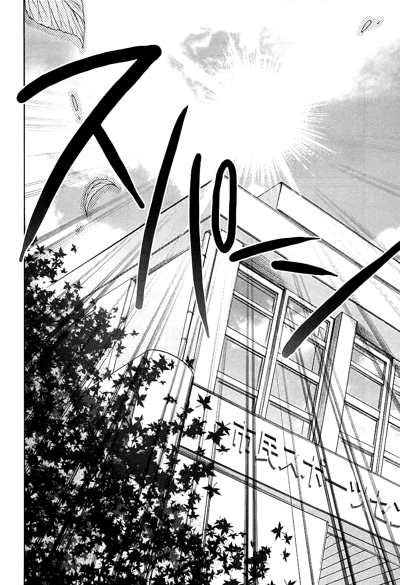 Bamboo Blade Chapter 55 page 12 - Chapter 55: Tamaki and the Trustworthy Captain