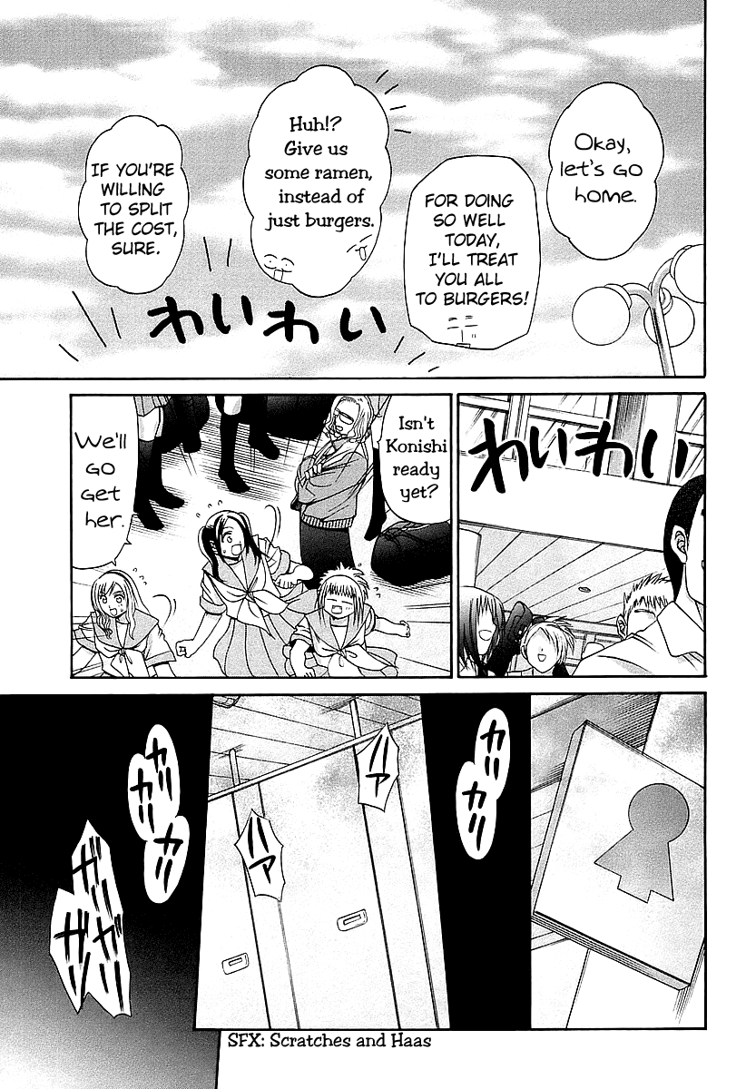 Bamboo Blade Chapter 55 page 17 - Chapter 55: Tamaki and the Trustworthy Captain