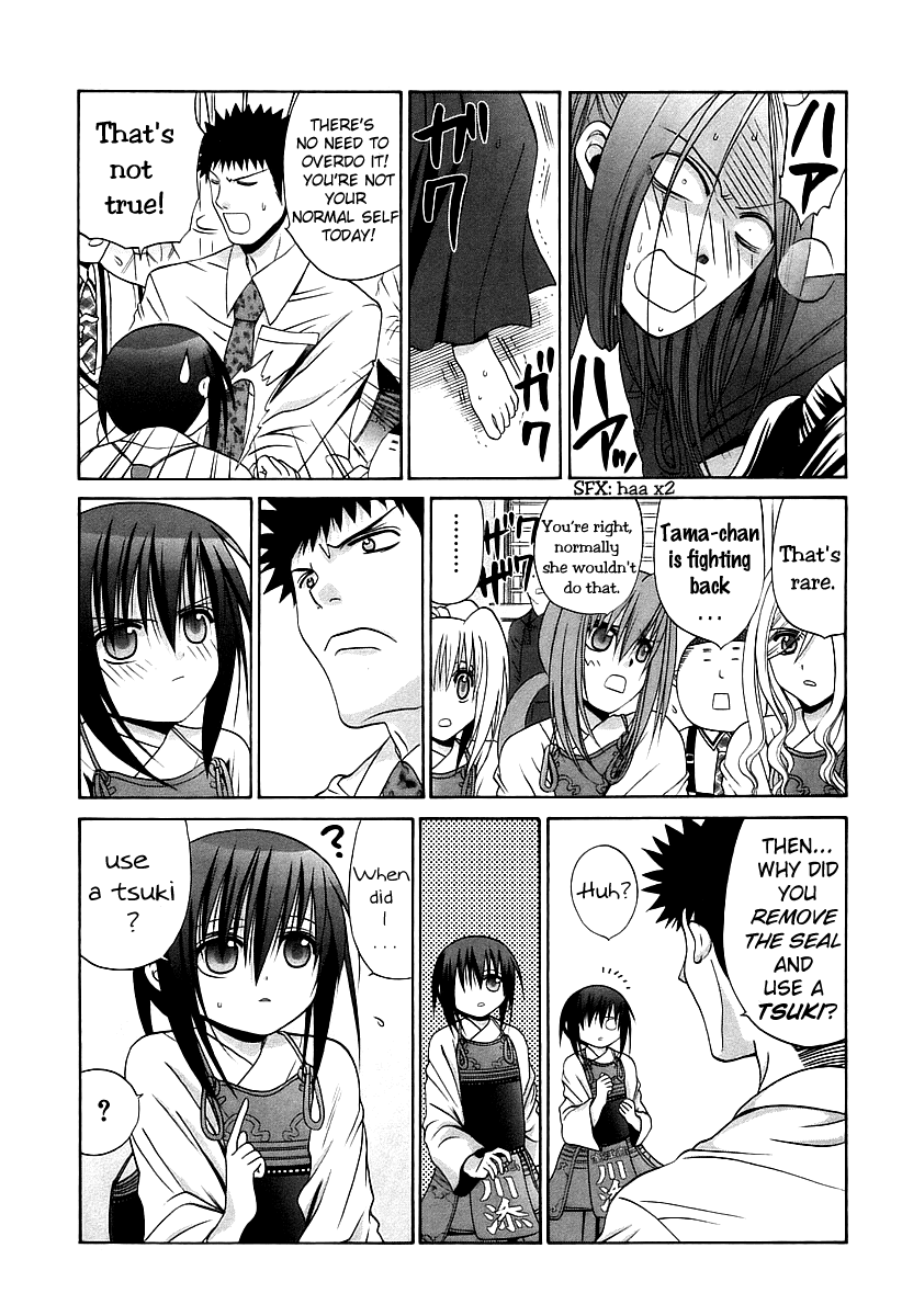 Bamboo Blade Chapter 55 page 3 - Chapter 55: Tamaki and the Trustworthy Captain