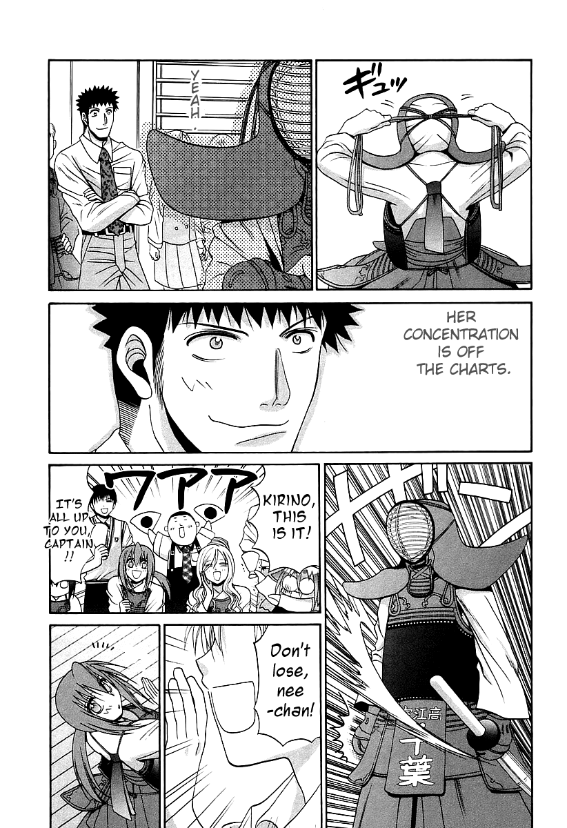 Bamboo Blade Chapter 55 page 9 - Chapter 55: Tamaki and the Trustworthy Captain