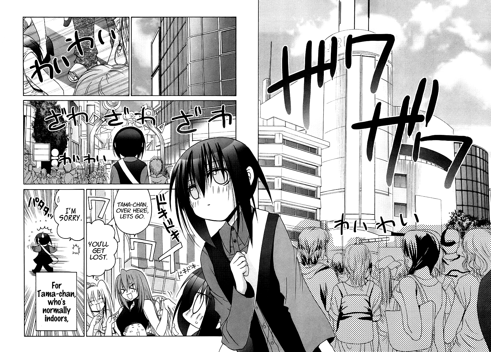 Bamboo Blade Chapter 58 page 12 - Chapter 58: Tamaki's Fun Shopping