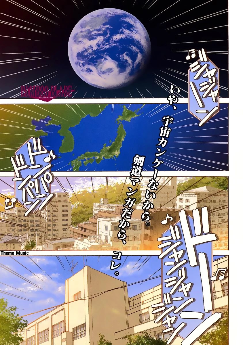 Bamboo Blade Chapter 58 page 4 - Chapter 58: Tamaki's Fun Shopping