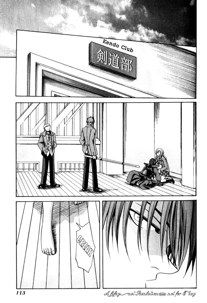 Bamboo Blade Chapter 6 page 1 - Chapter 6: Toyama And His Carbon Shinai