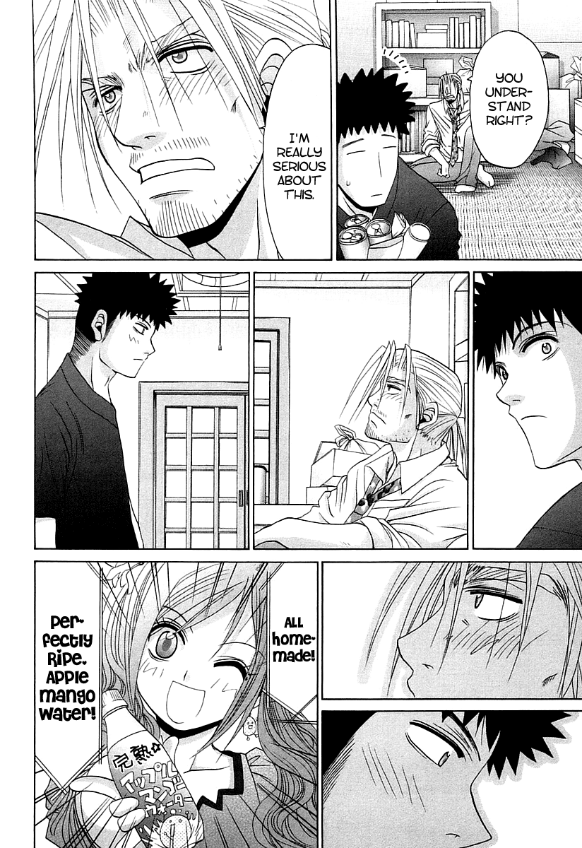Bamboo Blade Chapter 62 page 20 - Chapter 62: Kojiro and the Old Man