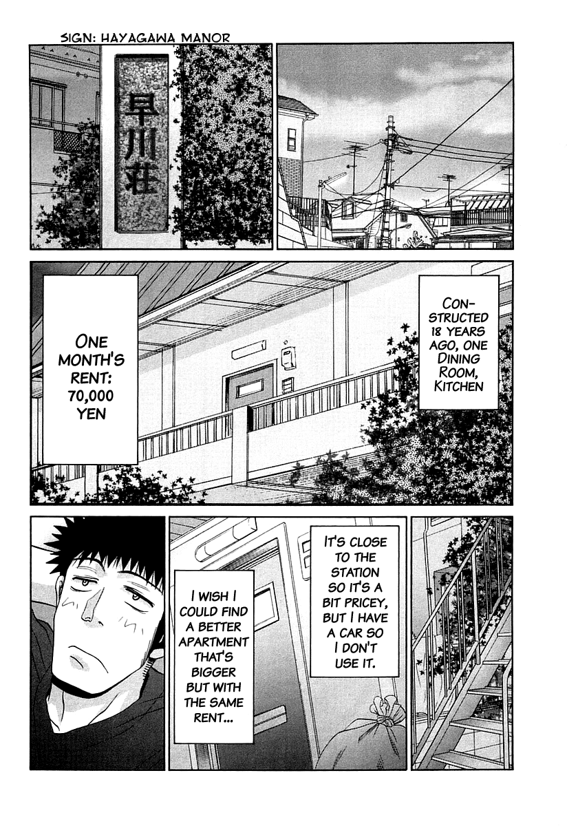 Bamboo Blade Chapter 62 page 4 - Chapter 62: Kojiro and the Old Man