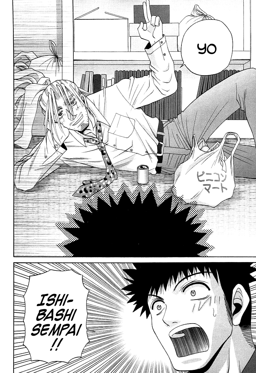 Bamboo Blade Chapter 62 page 8 - Chapter 62: Kojiro and the Old Man