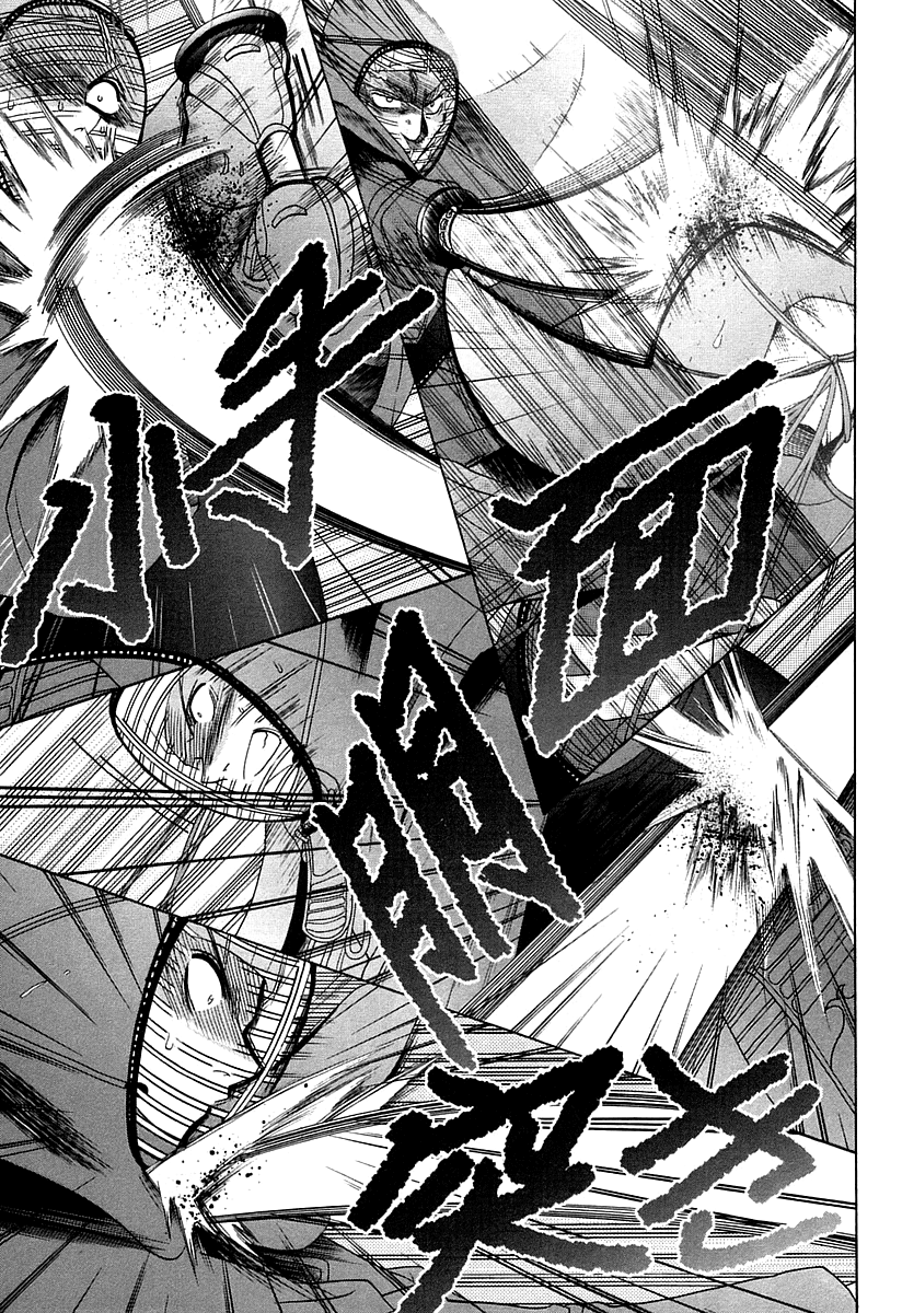 Bamboo Blade Chapter 63 page 12 - Chapter 63: Kojiro and the Not-So-Usual Morning