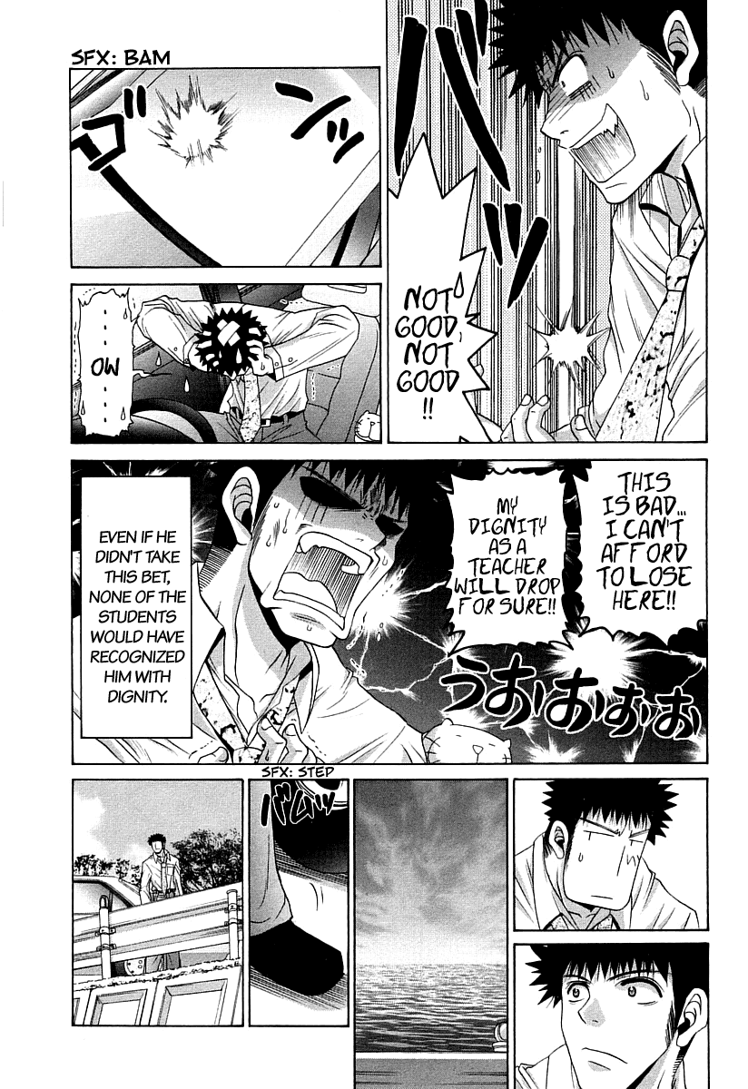 Bamboo Blade Chapter 63 page 14 - Chapter 63: Kojiro and the Not-So-Usual Morning