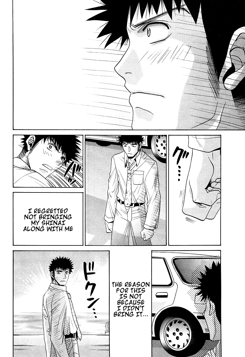 Bamboo Blade Chapter 63 page 16 - Chapter 63: Kojiro and the Not-So-Usual Morning