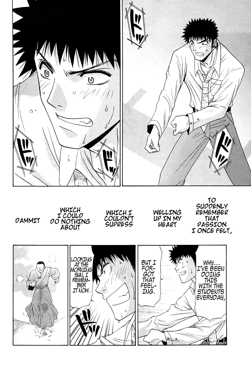 Bamboo Blade Chapter 63 page 18 - Chapter 63: Kojiro and the Not-So-Usual Morning