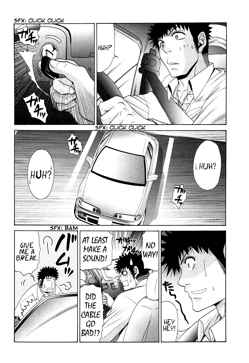 Bamboo Blade Chapter 63 page 3 - Chapter 63: Kojiro and the Not-So-Usual Morning