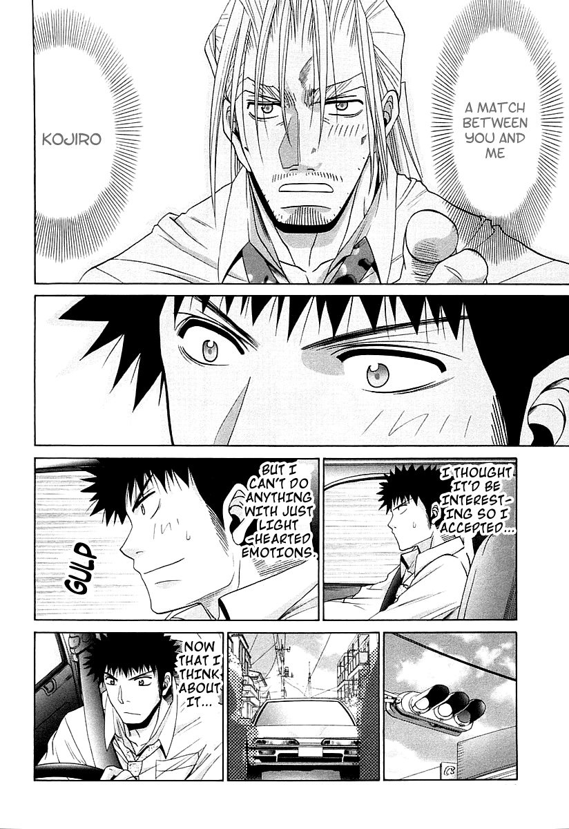Bamboo Blade Chapter 63 page 7 - Chapter 63: Kojiro and the Not-So-Usual Morning