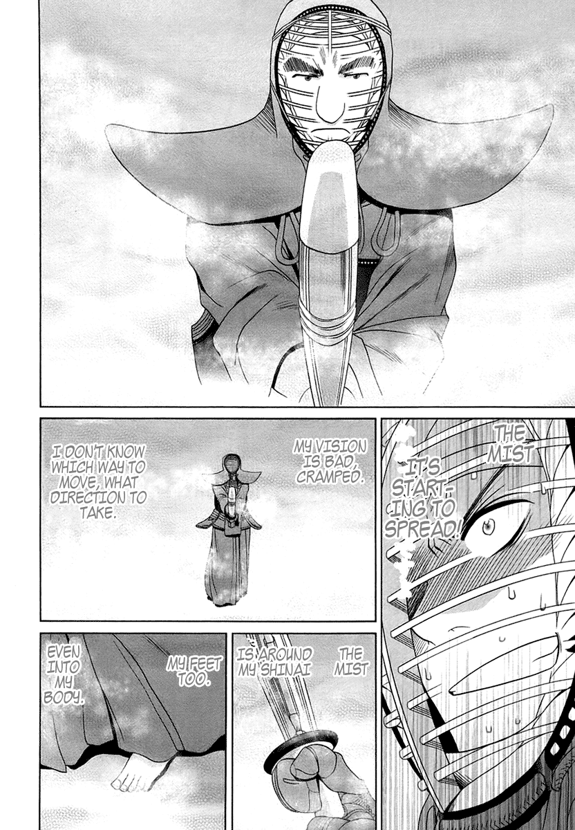 Bamboo Blade Chapter 66 page 12 - Chapter 66: Kojiro And The Mist