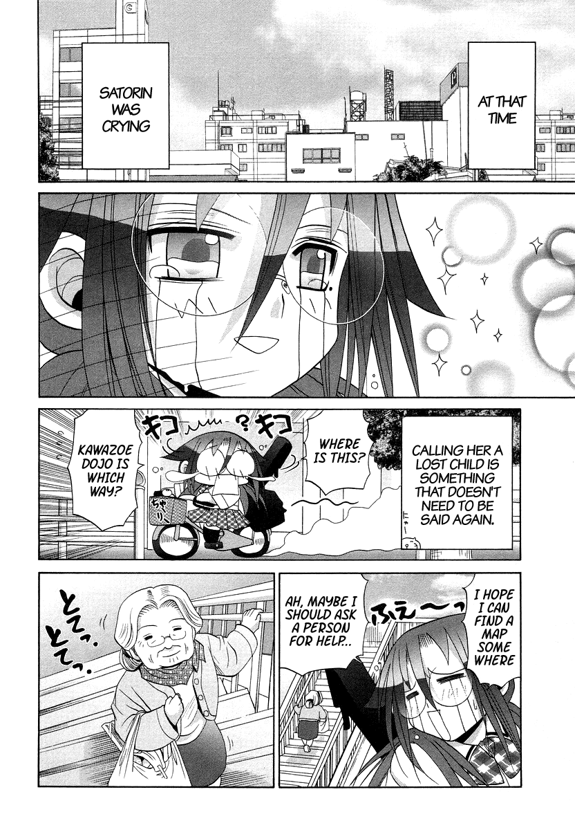 Bamboo Blade Chapter 66 page 16 - Chapter 66: Kojiro And The Mist