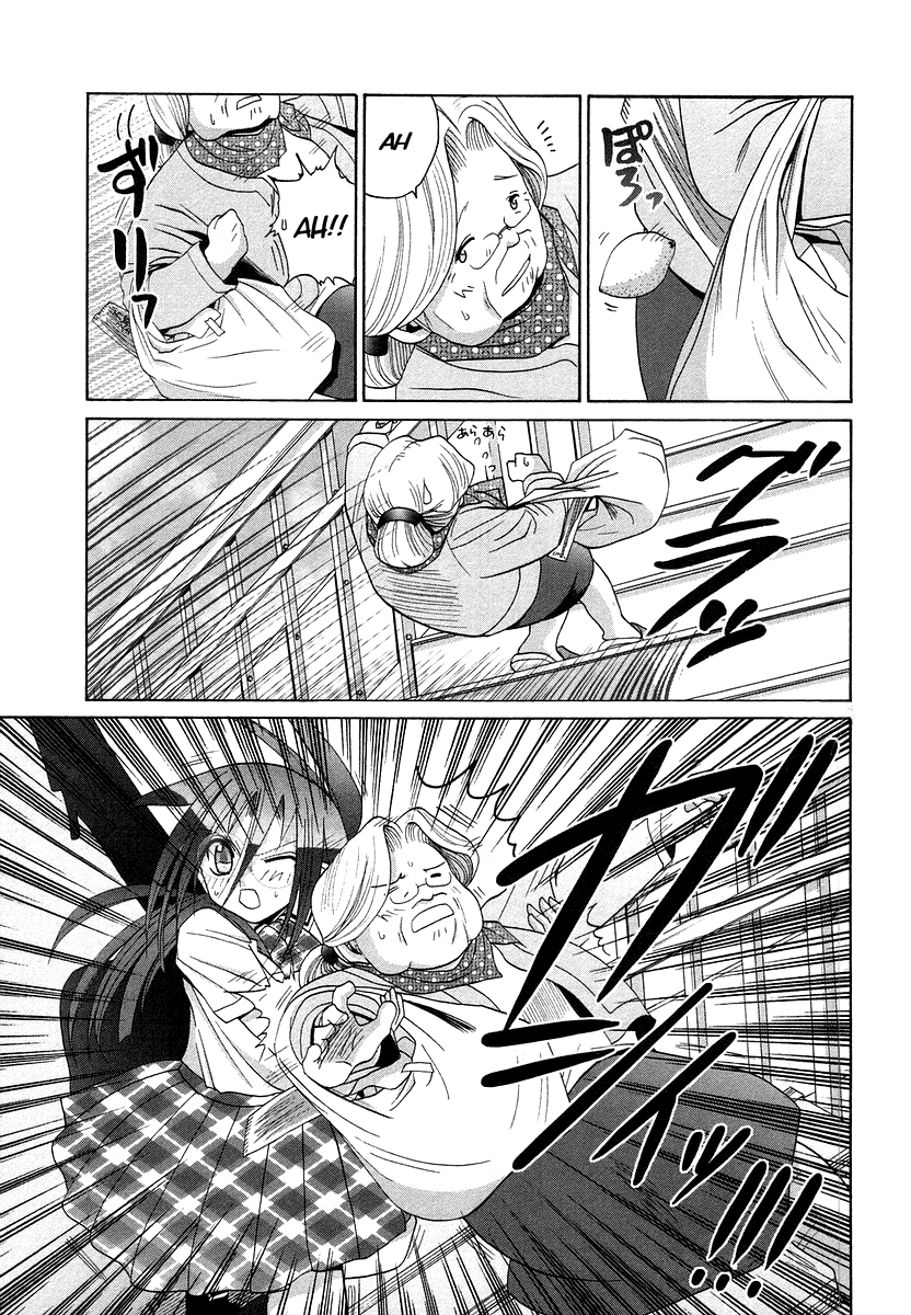Bamboo Blade Chapter 66 page 17 - Chapter 66: Kojiro And The Mist