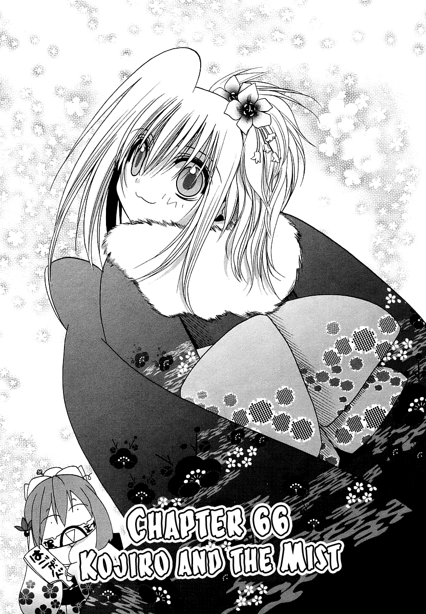 Bamboo Blade Chapter 66 page 2 - Chapter 66: Kojiro And The Mist
