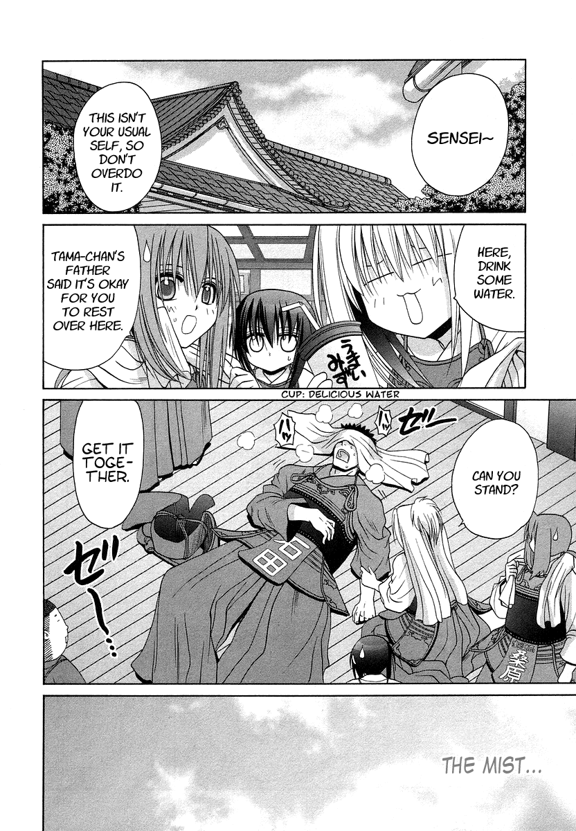 Bamboo Blade Chapter 66 page 20 - Chapter 66: Kojiro And The Mist