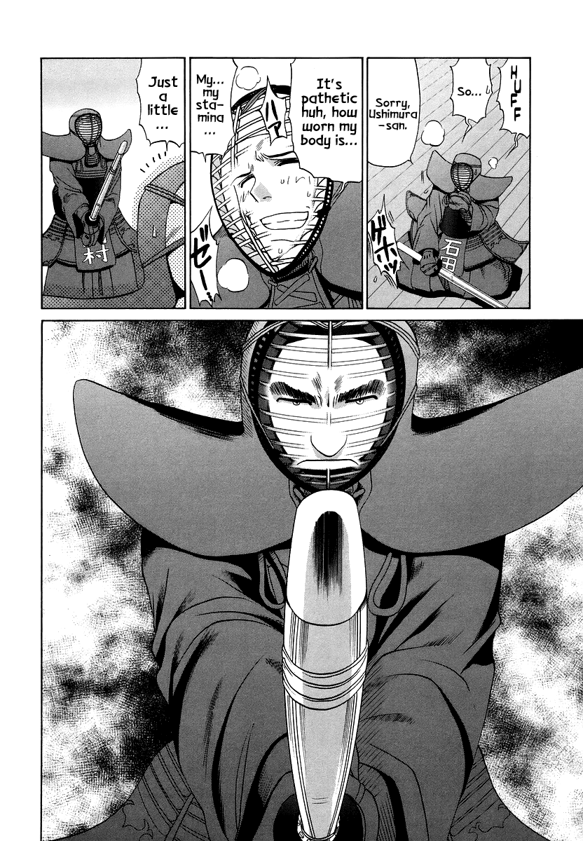 Bamboo Blade Chapter 66 page 4 - Chapter 66: Kojiro And The Mist