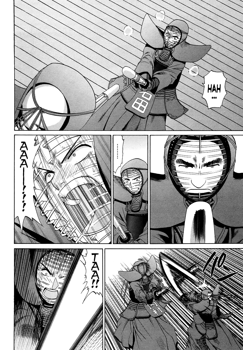 Bamboo Blade Chapter 66 page 6 - Chapter 66: Kojiro And The Mist