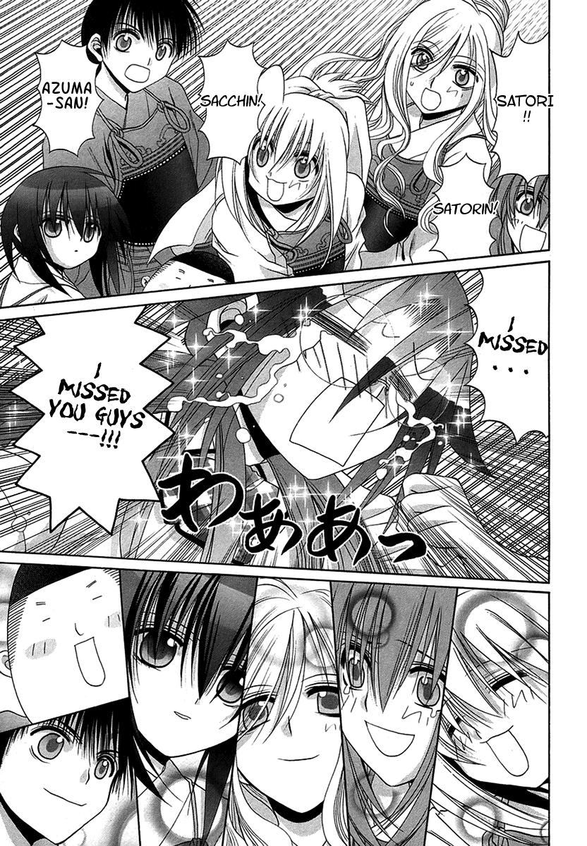 Bamboo Blade Chapter 68 page 15 - Chapter 68: Kawazoe Dojo And The Pieces Of A Miracle