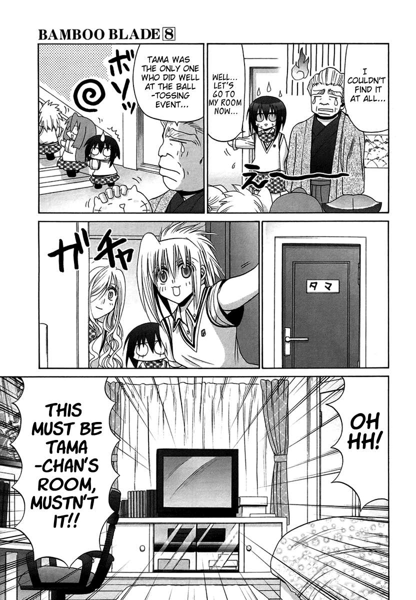 Bamboo Blade Chapter 69 page 13 - Chapter 69: Tamaki And The Study Group