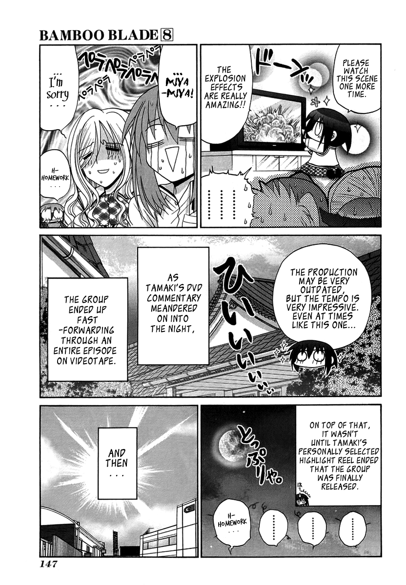 Bamboo Blade Chapter 69 page 17 - Chapter 69: Tamaki And The Study Group