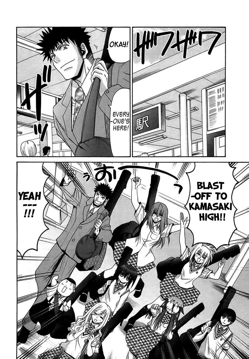 Bamboo Blade Chapter 69 page 18 - Chapter 69: Tamaki And The Study Group