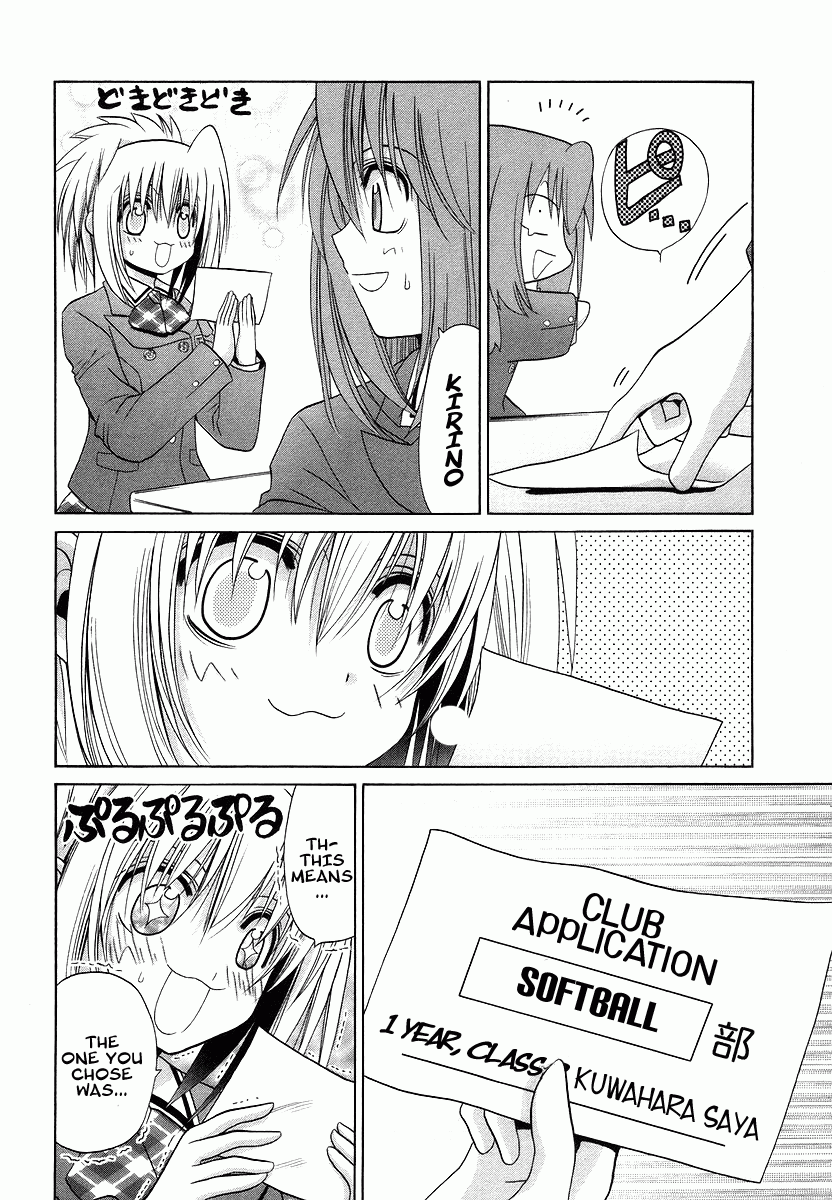 Bamboo Blade Chapter 70.1 page 10 - Chapter 70.1: Special: Saya and Destiny's Selection