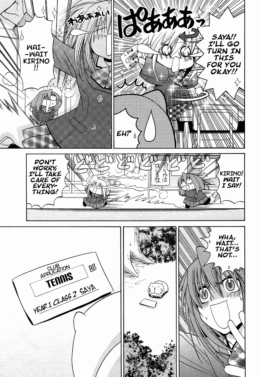 Bamboo Blade Chapter 70.1 page 11 - Chapter 70.1: Special: Saya and Destiny's Selection