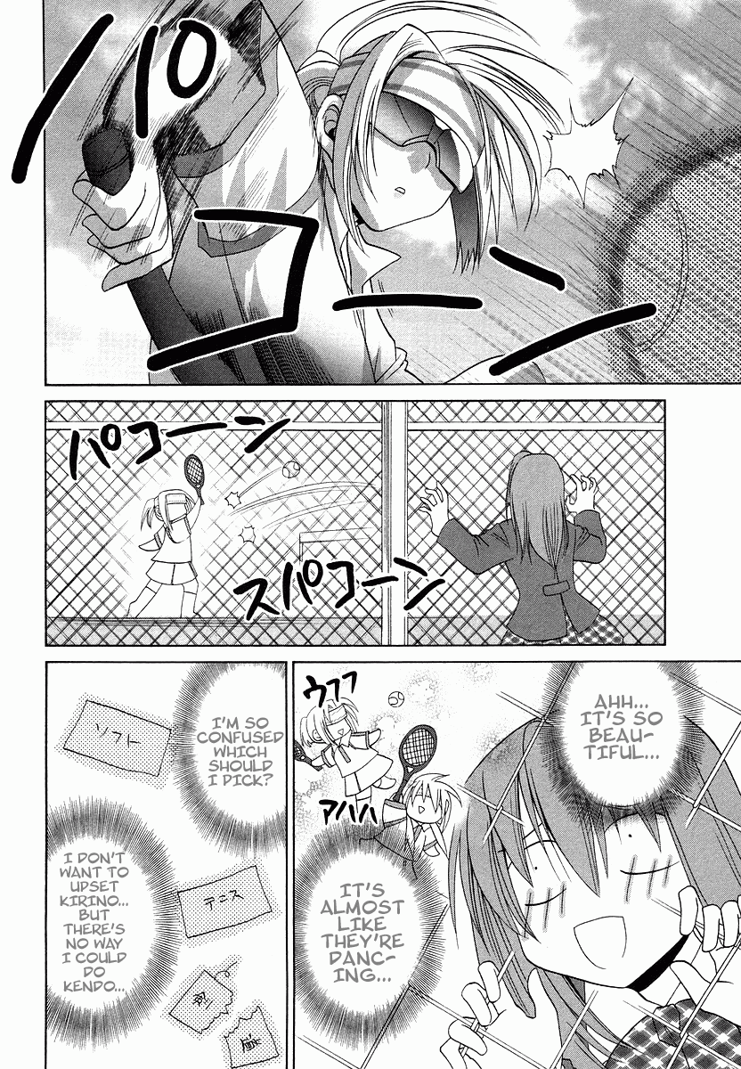 Bamboo Blade Chapter 70.1 page 12 - Chapter 70.1: Special: Saya and Destiny's Selection
